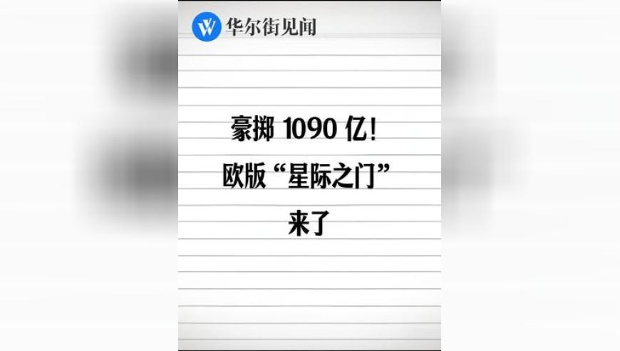 王中王493333开奖结果奖直播视频,德国考虑重新利用北溪2号管道,广泛的解释落实支持计划_定制版V4.42