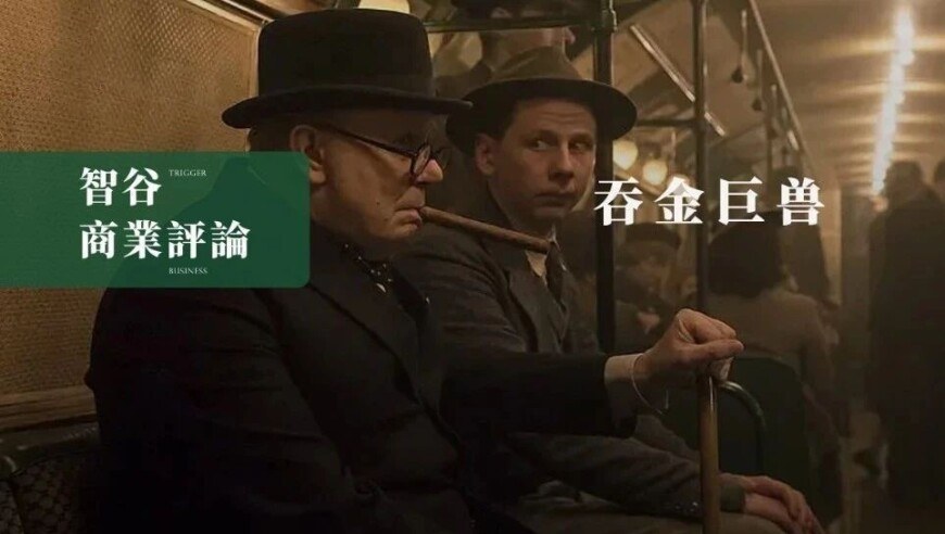 二四六管家婆玄机,《哪吒2》冲进全球影史前十概率有多大,决策资料解释落实_入门版V14.47